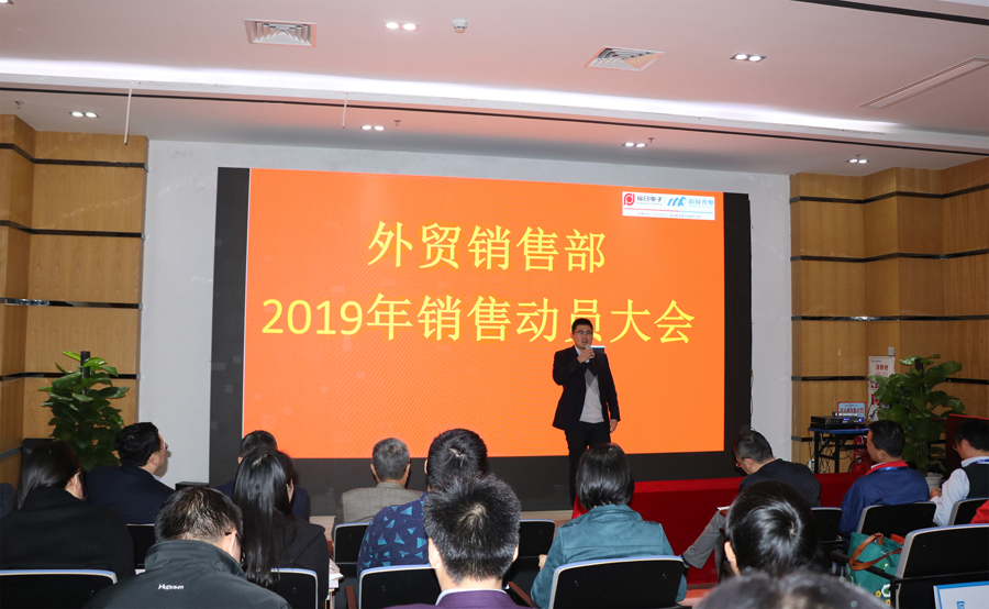 深圳市金年汇光电有限公司殷总作外贸业务分析.jpg