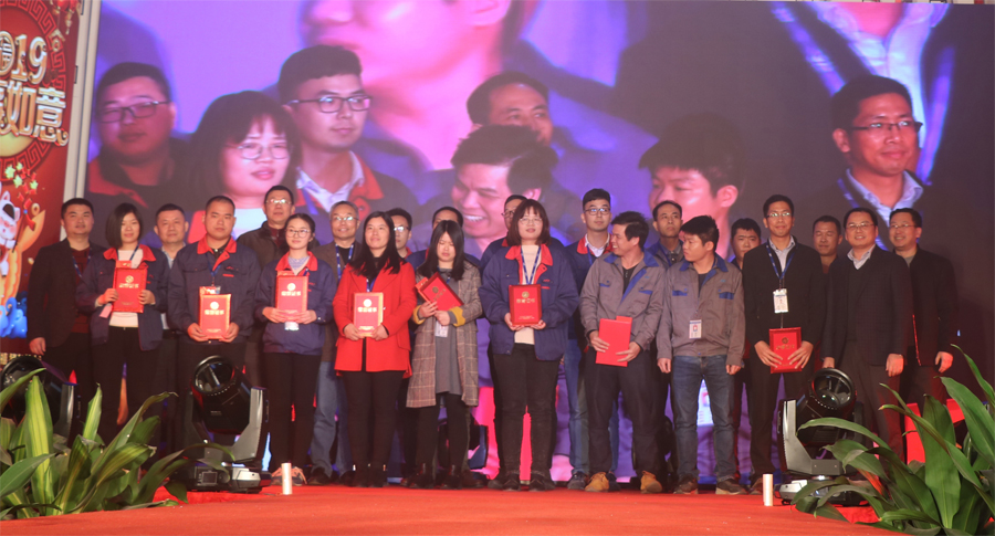 金年汇光电2019年联欢晚会优秀员工-900px.jpg