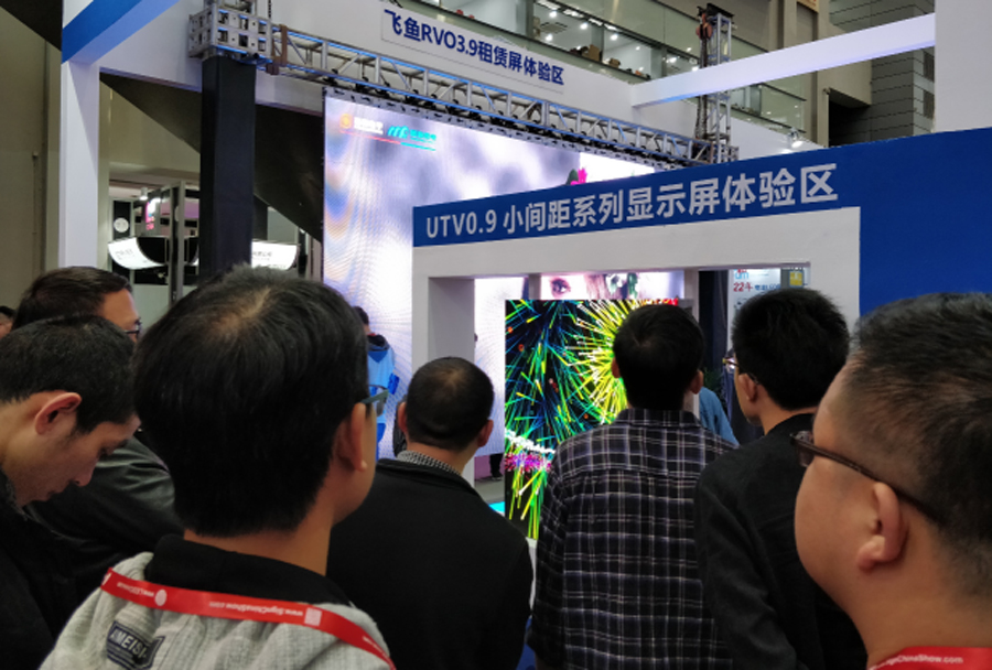 金年汇光电深圳LED展